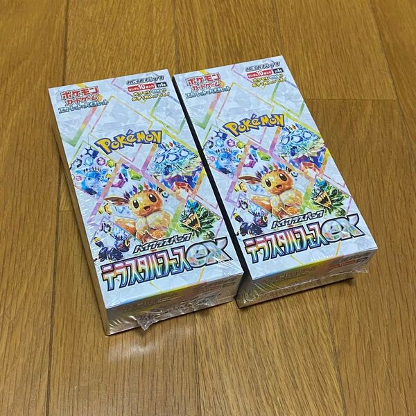 テラスタルフェスex シュリンク付き 未開封 2BOX ポケモンカード
