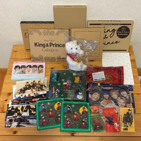 King & Prince 公式カレンダー パンフレット クリスマス トランプ ベア 会報 アクスタ パンフレット まとめ売り