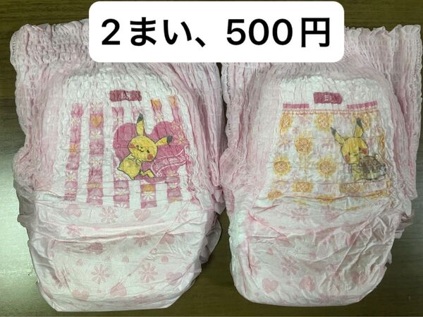 オヤスミマン スーパービッグ 女の子用 2枚
