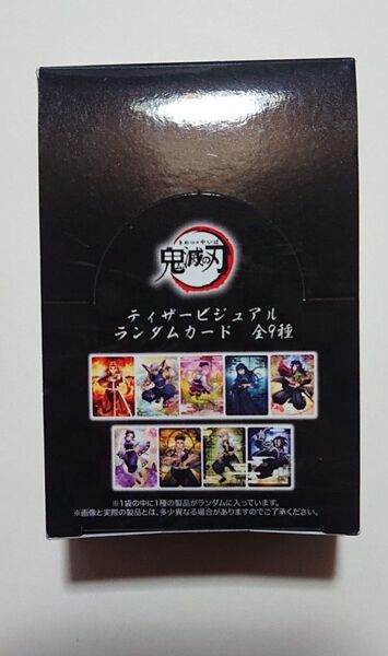 鬼滅の刃 ティザービジュアル ランダムカード 全9種 コンプリートBOX