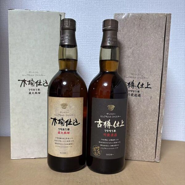 サントリーピュアモルトウイスキー 木桶仕込&古樽仕上 箱付き 2点セット 未開封 SUNTORY 古酒 whisky