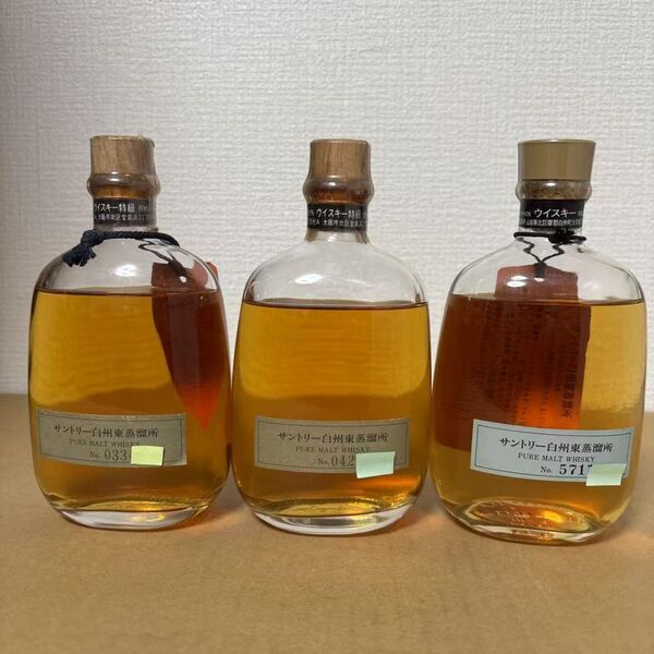 サントリーピュアモルトウイスキー白州蒸溜所 300ml 特級 3点セット 未開封 古酒 SUNTORY