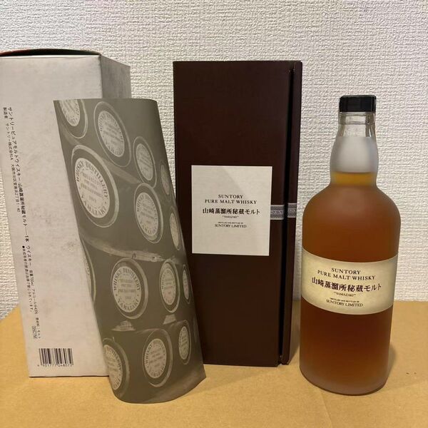 サントリーピュアモルトウイスキー 山崎蒸溜所秘蔵モルト 箱付き 未開封 SUNTORY 国内酒