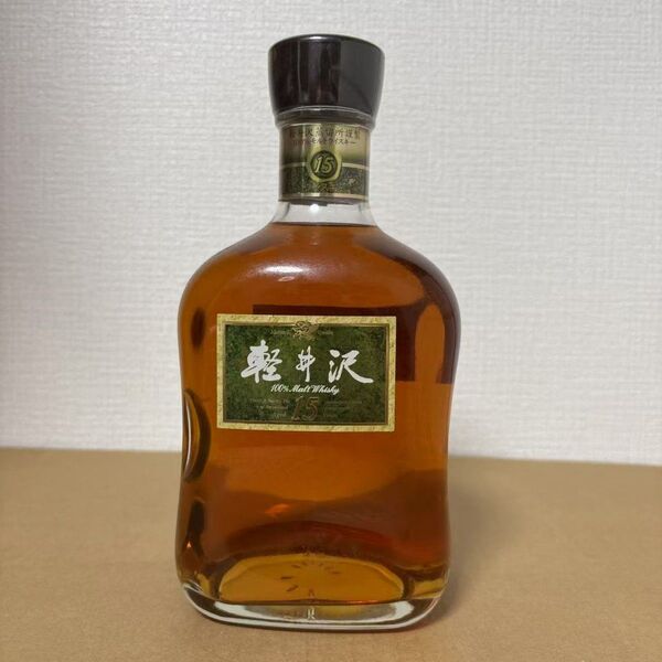 軽井沢15年 100%モルトウイスキー グリーンラベル 未開封 メルシャン 軽井沢蒸留所謹製 古酒 Mercian