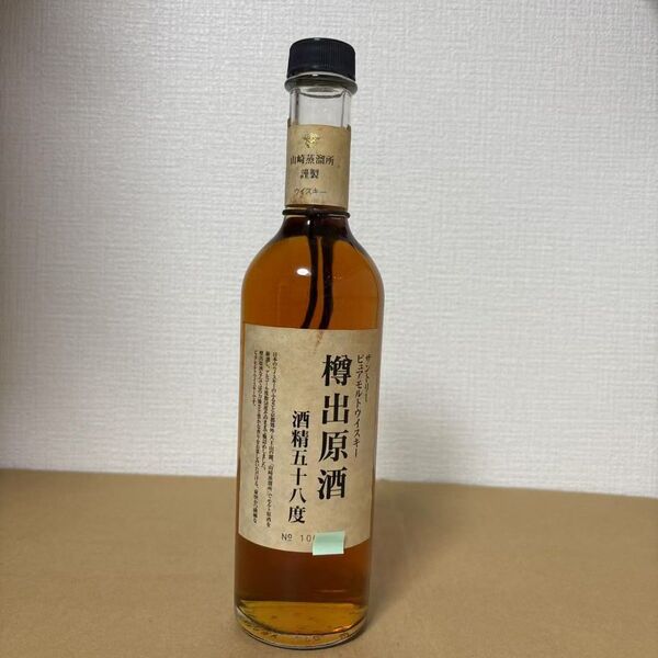 サントリーピュアモルトウイスキー 樽出原酒 アルコール58% 未開栓 封訳あり SUNTORY whisky 酒精五十八度