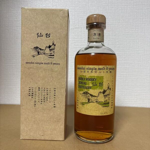 ニッカウイスキー 仙台8年 モルト原酒 箱付き 未開封 NIKKA 古酒 特級
