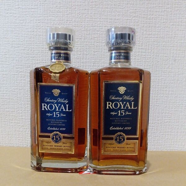 サントリー ウイスキー ローヤル15年 青ラベル スリムボトル 未開封 SUNTORY 古酒 2点セット