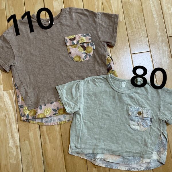 アプレレクール 半袖Tシャツ お揃い 色違い 男女 110 80