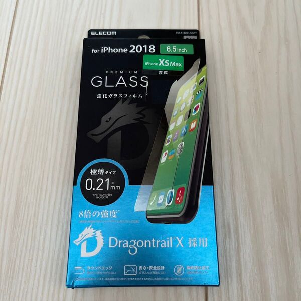 エレコム iPhone Xs Max ガラスフィルム 0.21mm 高硬度9H PM-A18DFLGGDT