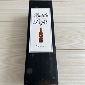 Francfranc ボトルライト 新品未開封 オレンジ