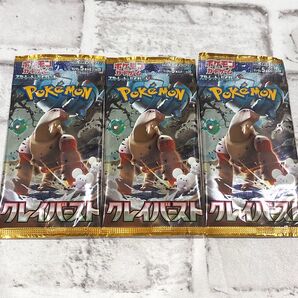 ポケモンカード クレイバースト 3パック バラパック