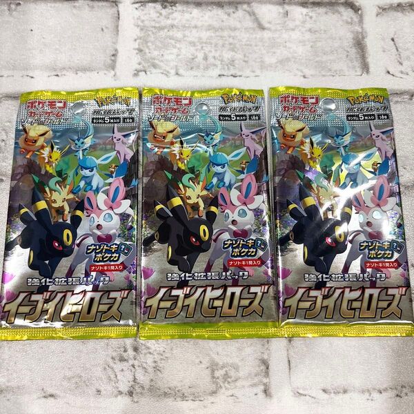 ポケモンカード イーブイヒーローズ 3パック 絶版
