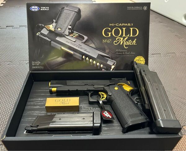 命中精度カスタム品 東京マルイ ハイキャパ ゴールドマッチ GOLD Match Hi-CAPA ガスガン ハンドガン