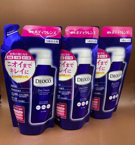 デオコ 薬用ボディクレンズ つめかえ用(250ml*3袋セット)