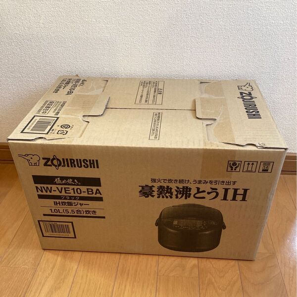 タイガー 圧力IH ジャー 炊飯器 5.5合炊き JPI-S100