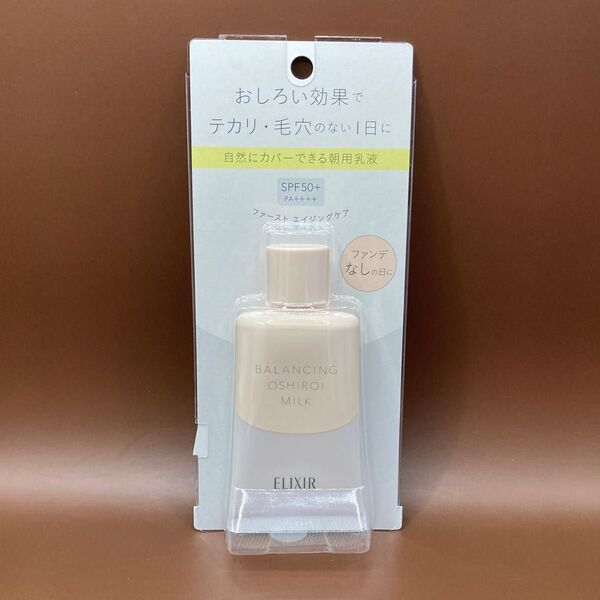 エリクシール ルフレバランシング おしろいミルクC 朝用乳液35g