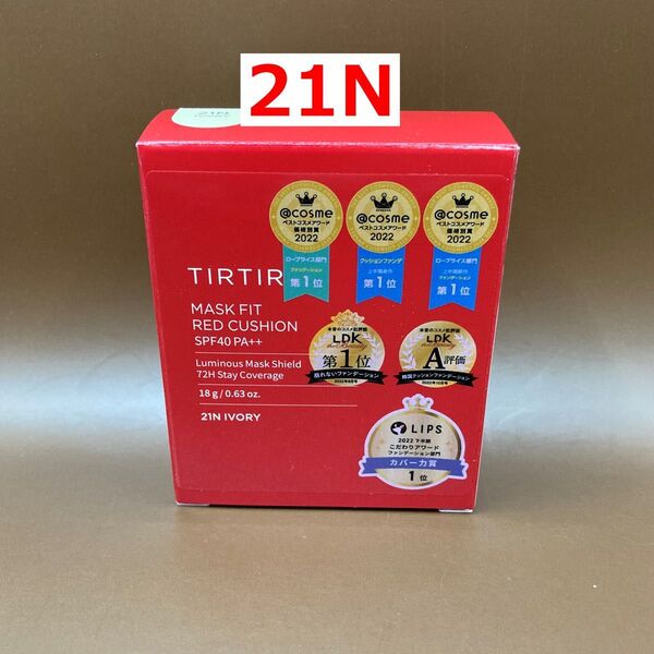 TIRTIR マスクフィットクッションファンデ 通常サイズ 18g レッド 21N