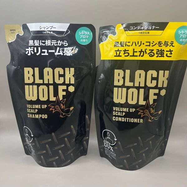 ブラックウルフ シャンプー&コンディショナー 詰め替え330mL+330mL