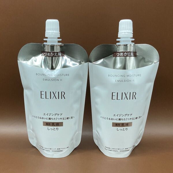 エリクシール リフトモイストエマルジョンSP2 薬用乳液 しっとり 110ml 詰め替え x2個セット