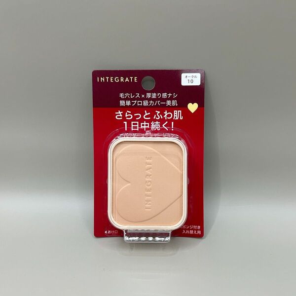 インテグレート プロフィニッシュ ファンデーション オークル10 レフィル