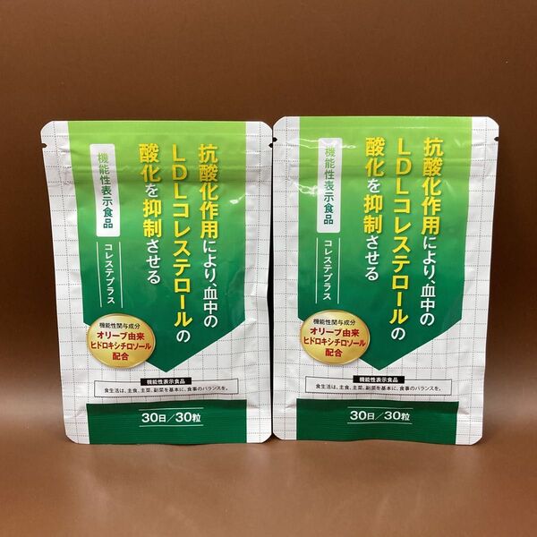 機能性表示食品 コレステプラス LDLコレステロール 30日分 x2袋