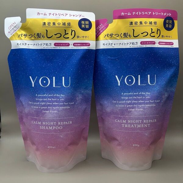 ヨル YOLU カームナイトリペアシャンプー&トリートメントセット 詰め替え