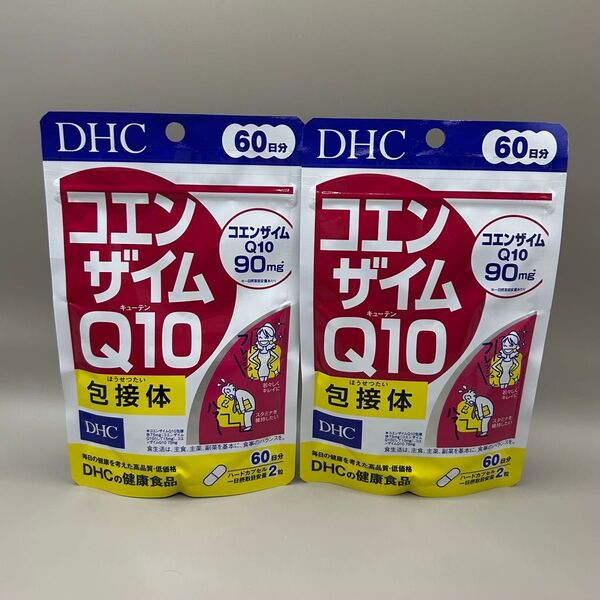 DHC コエンザイムQ10 包接体 60日分 120粒 x2袋セット