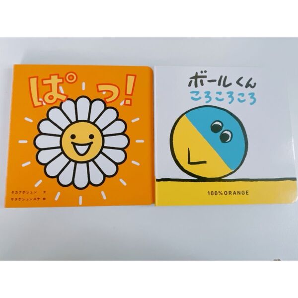 ボールくんころころころ ぱっ! えほん 赤ちゃん向け絵本 ベネッセ こどもちゃれんじ ベビー ぷち