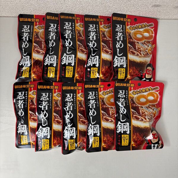 UHA味覚糖 忍者めし鋼 コーラ味 10袋