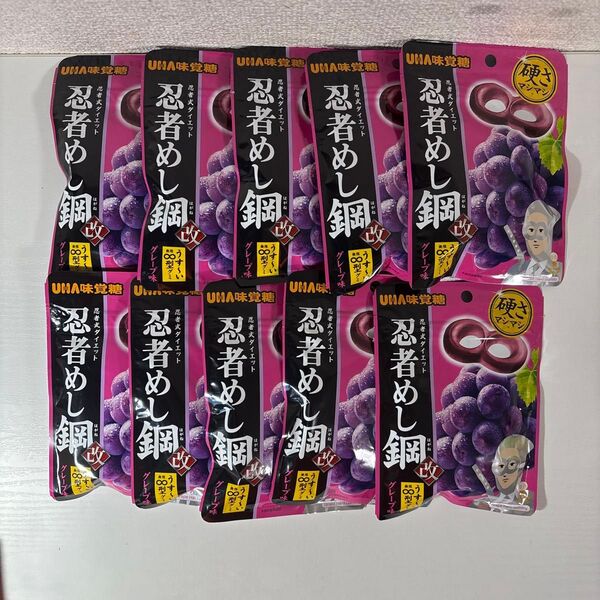 UHA味覚糖 忍者めし鋼 グレープ味 10袋