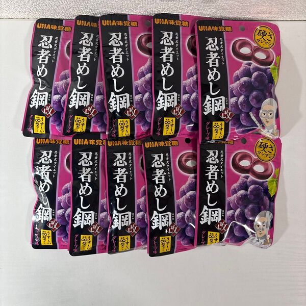 UHA味覚糖 忍者めし鋼 グレープ味 10袋