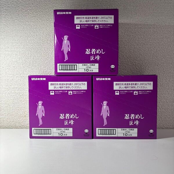 UHA味覚糖 忍者めし 巨峰 30袋
