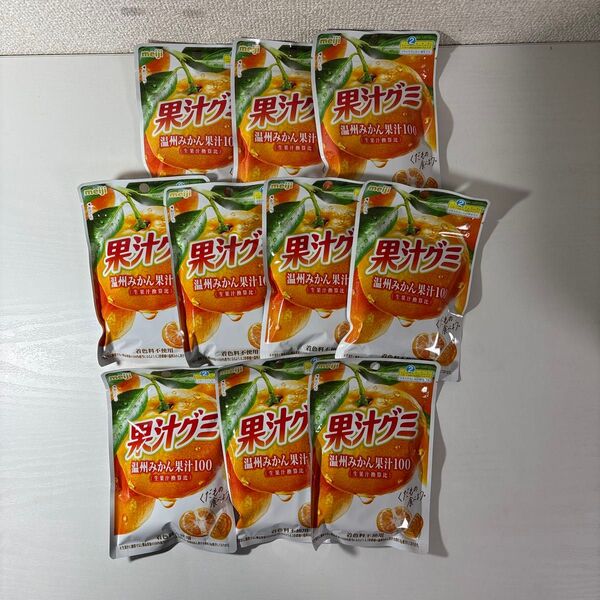 明治 果汁グミ 温州みかん 10袋