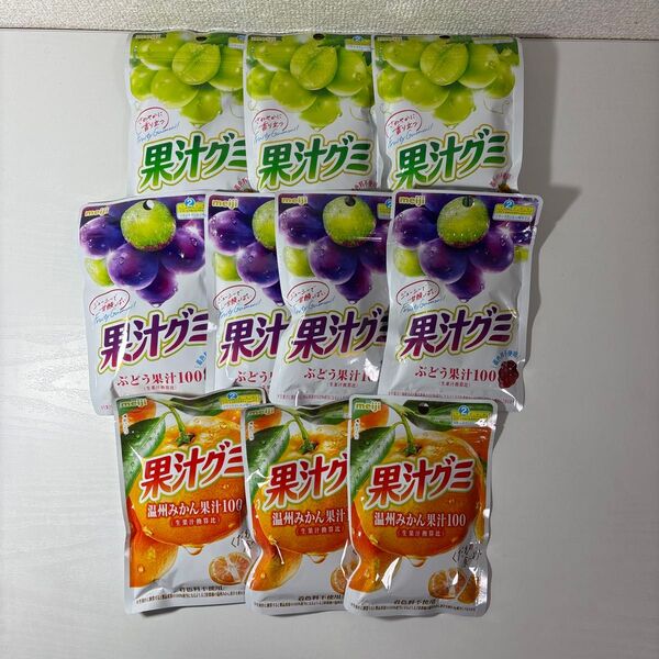 明治 果汁グミ 温州みかん ぶどう マスカット 10袋