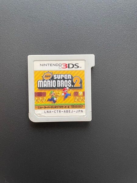 【3DS】 NEW スーパーマリオブラザーズ2 ソフトのみ 3DS 任天堂