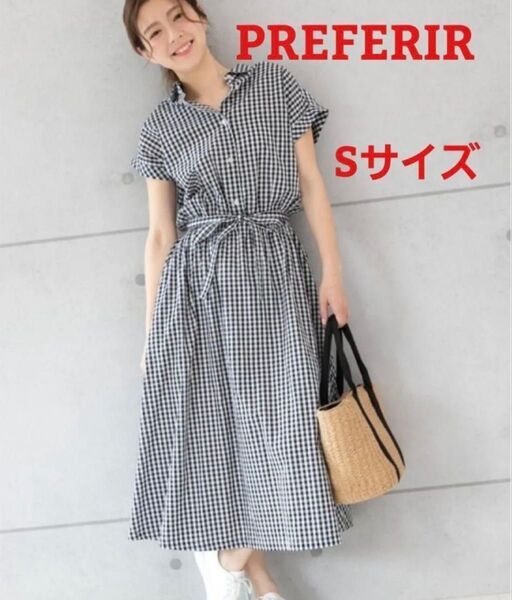 PREFERIR 半袖シャツワンピース Sサイズ チェック