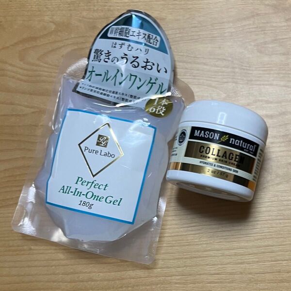 MASON NATURUL コラーゲンクリーム 57g/ピュアラボ パーフェクト オールインワンゲル(ヒト幹細胞配合ゲル)180g