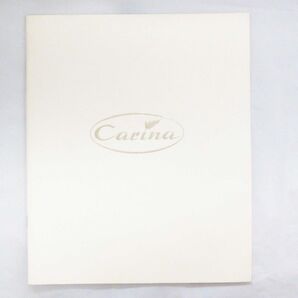 【当時物・送料込】カリーナ カタログ/トヨタ