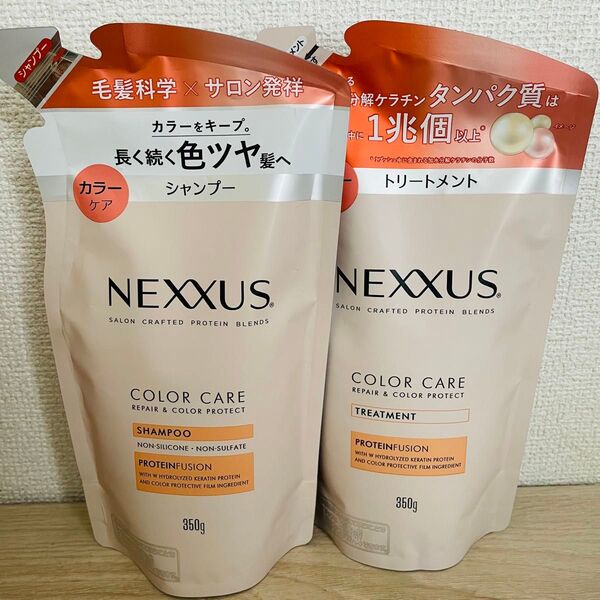 NEXXUS ネクサス リペア&カラープロテクト カラーケア シャンプー トリートメント つめかえ用 350g セット