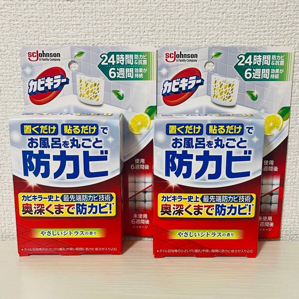 カビキラー お風呂に置くだけ 防カビジェル 本体 やさしいシトラスの香り 2個