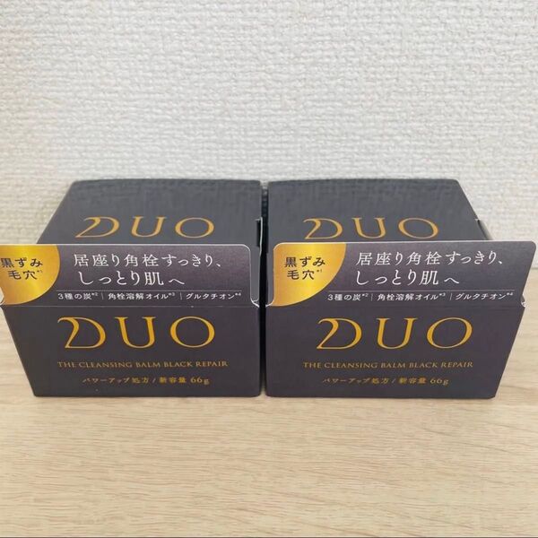 DUO デュオ ザ クレンジングバーム ブラックリペアEX クレンジング 66g×2個