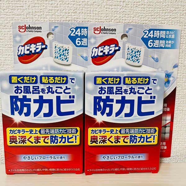 カビキラー お風呂に置くだけ 防カビジェル 本体 やさしいフローラルの香り 2個