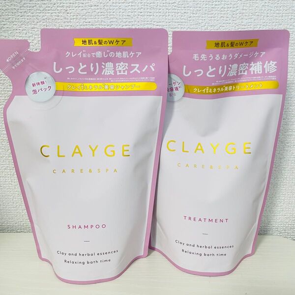 クレージュ M シャンプー トリートメント 詰め替え 400ml×2袋