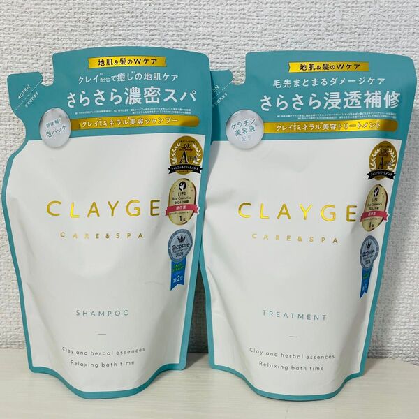 クレージュ SR シャンプー トリートメント 詰め替え 400ml×2袋