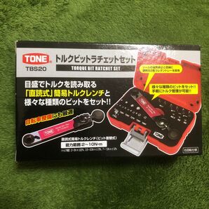 TONE トルクビット ラチェットセット TBS20