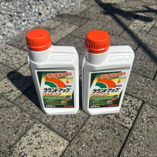 ラウンドアップ マックスロード 500ml 2本セット 未使用