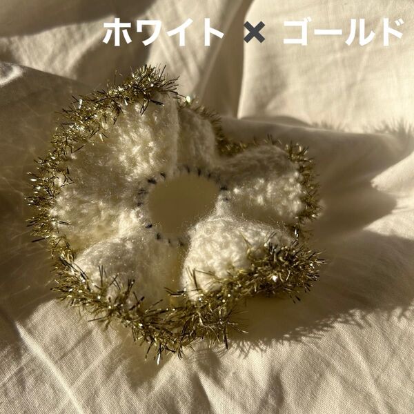 ハンドメイド シュシュ かぎ針 編み物 ヘアアクセサリー ヘアゴム 小さめ 髪飾り