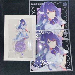タイトーくじ 推しの子 White Angel 黒川あかね 3点セット