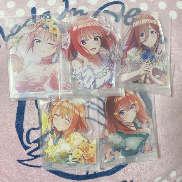 一番くじ 五等分の花嫁 K賞 アクリルスタンド 全5種