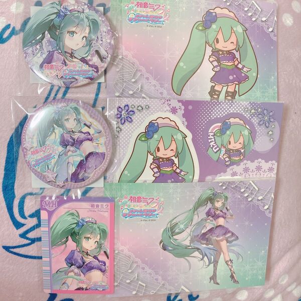 セガラッキーくじ 初音ミク ラブandベリー キラリンパープル 6点セット